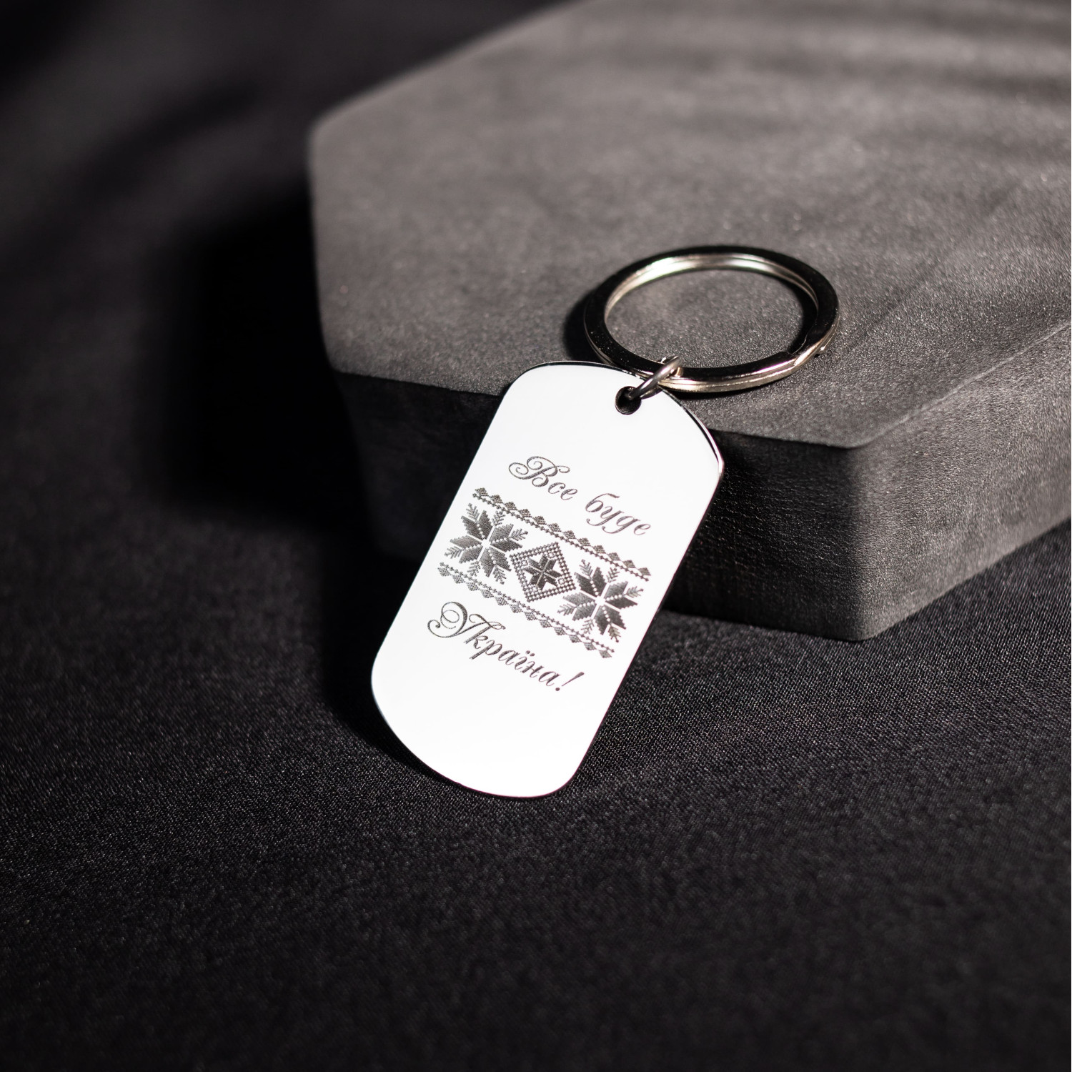 Брелок-жетон Steel Tag з гравіюванням