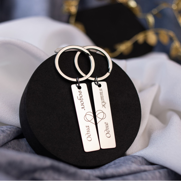 Брелок Engrave з індивідуальним гравіюванням