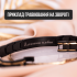 Браслет Imperium Steel
