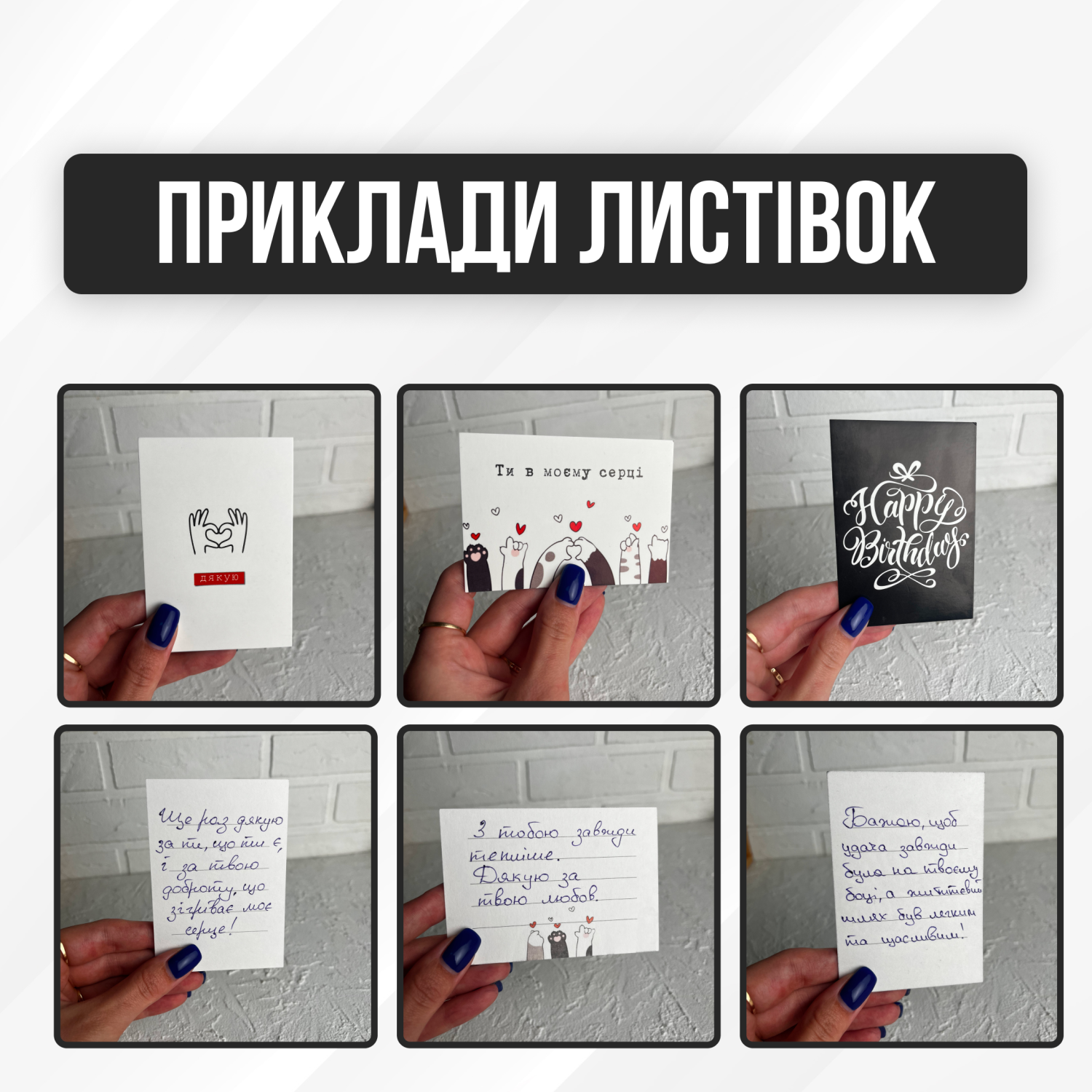 Комплект Forge