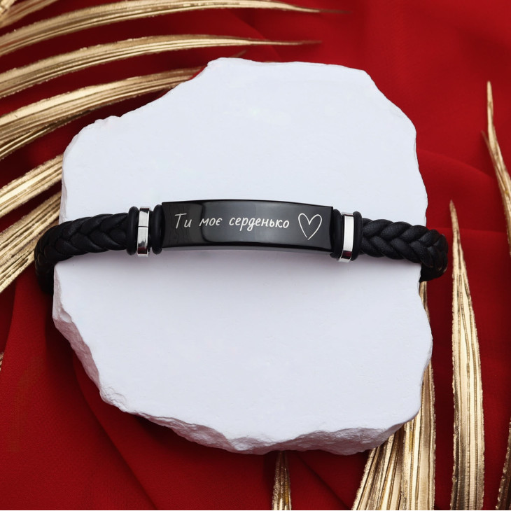 Браслет Custom Black з індивідуальним гравіюванням
