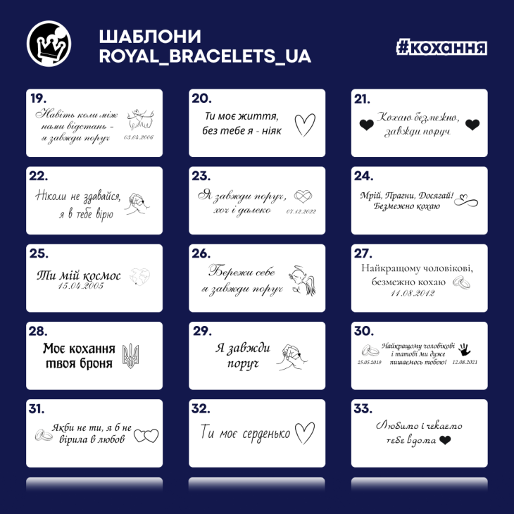 Парні Браслети Love Gravity з індивідуальним гравіюванням