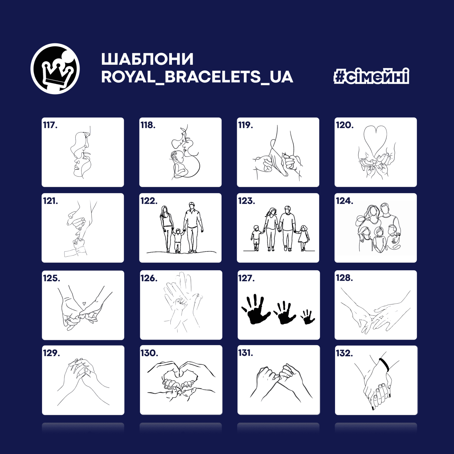 Браслет Believe з індивідуальним гравіюванням