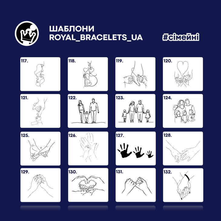 Браслет Believe з індивідуальним гравіюванням