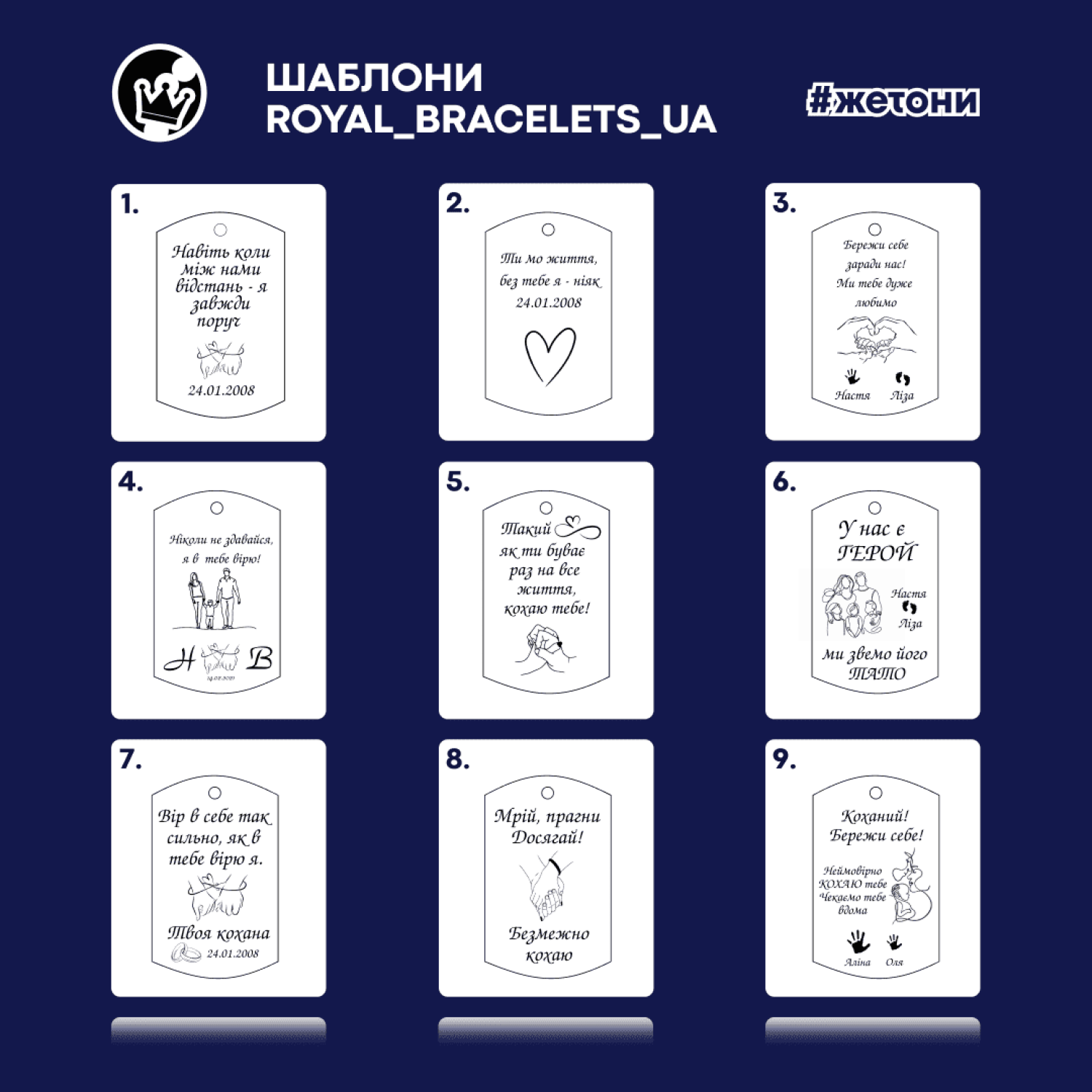 Брелок Happy Key з індивідуальним гравіюванням