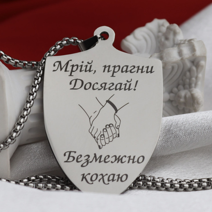 Кулон Bravery з індивідуальним гравіюванням