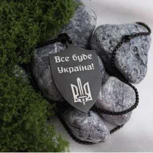 Кулон Bravery Black з індивідуальним гравіюванням
