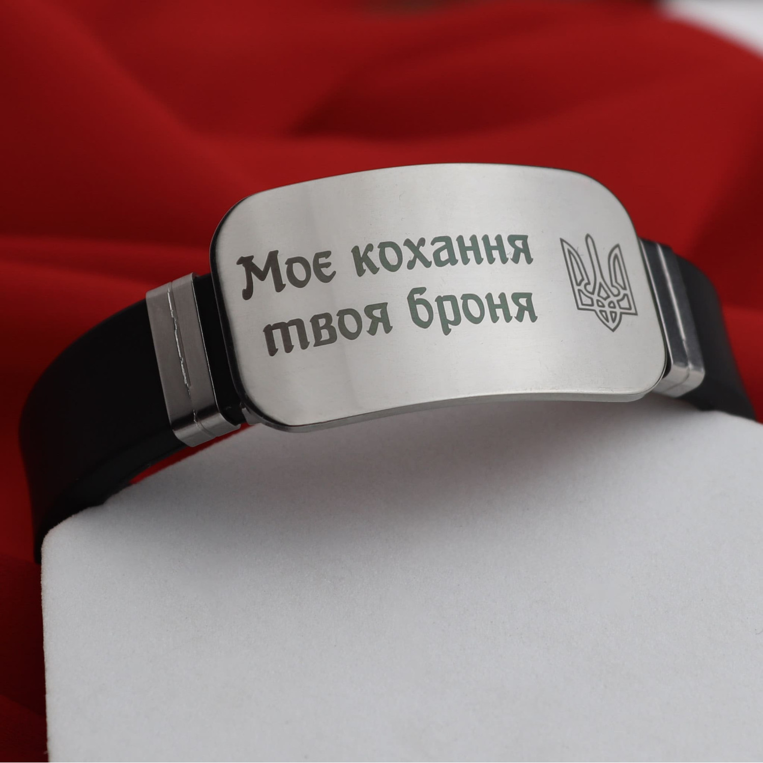 Браслет Endless Bond з індивідуальним гравіюванням