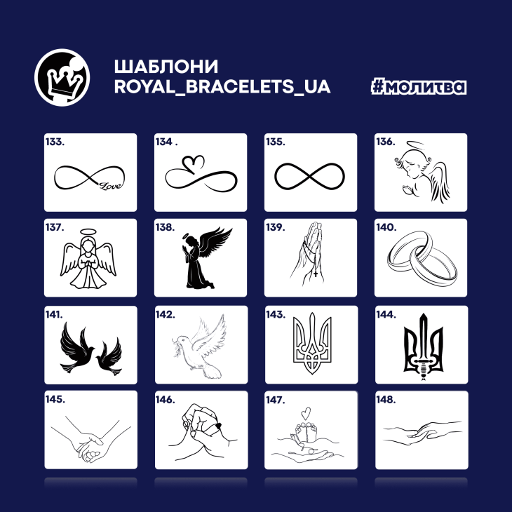 Браслет Endless Bond Black з індивідуальним гравіюванням