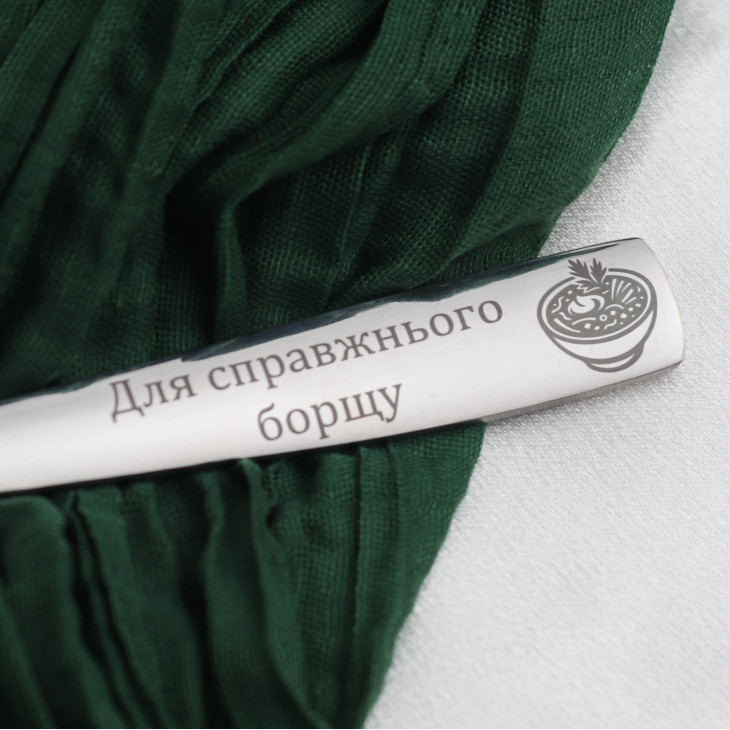 Столова ложка з гравіюванням Big Boy Spoon