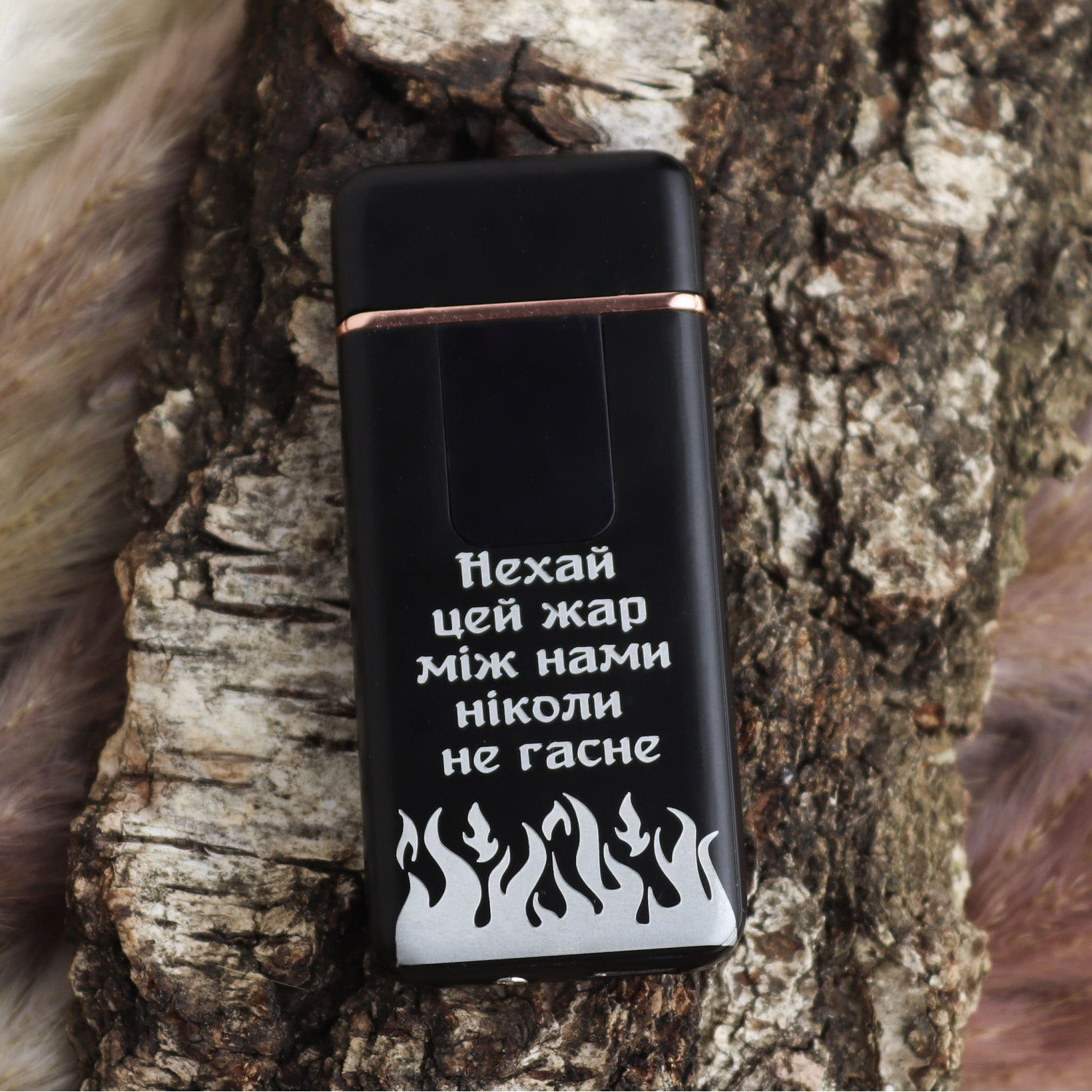 Зажигалка World Flame