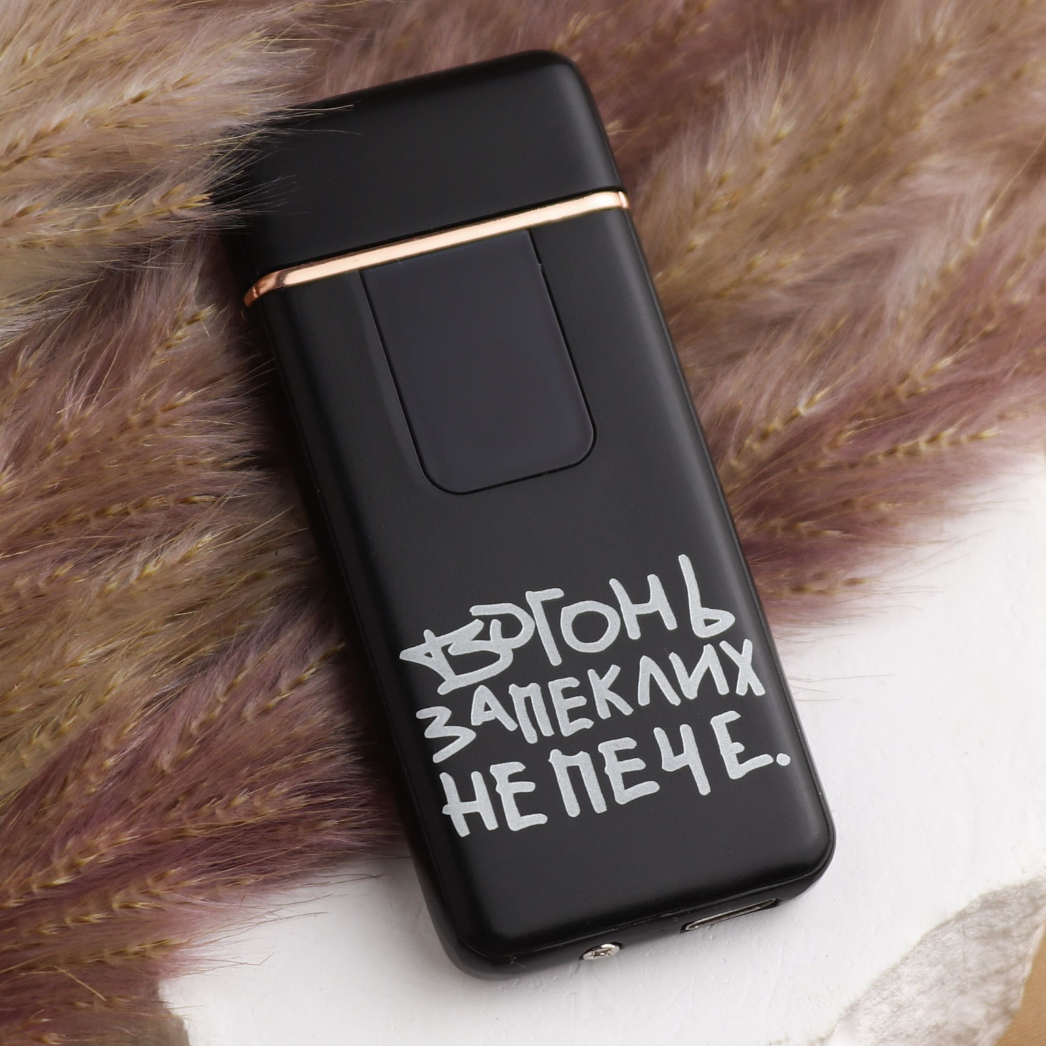 Зажигалка World Flame