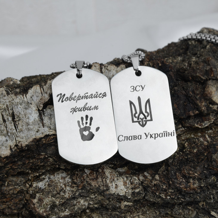 Жетон з індивідуальним гравіюванням 