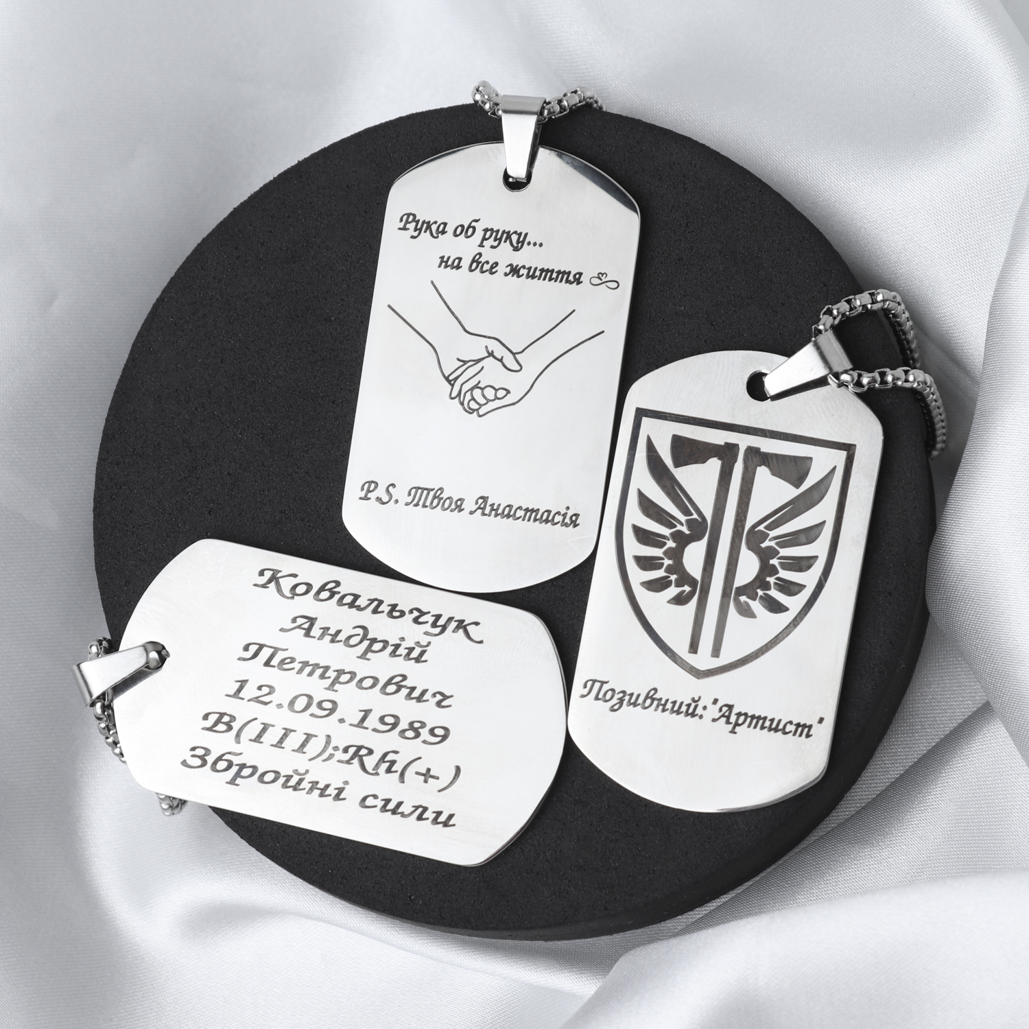 Військовий  Жетон з індивідуальним гравіюванням 