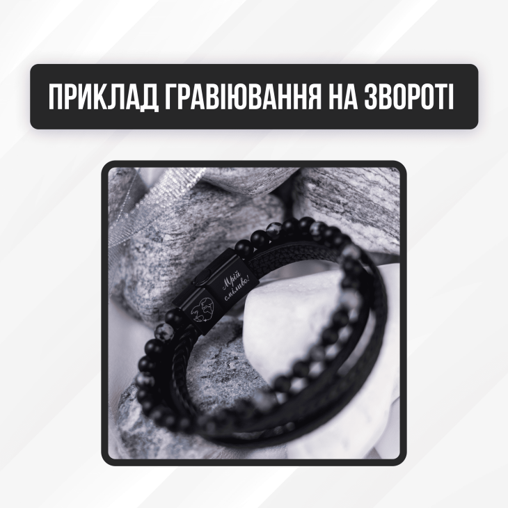 Браслет Harmony Blue