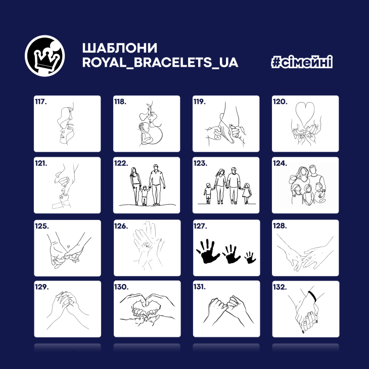 Браслет Inspire з індивідуальним гравіюванням