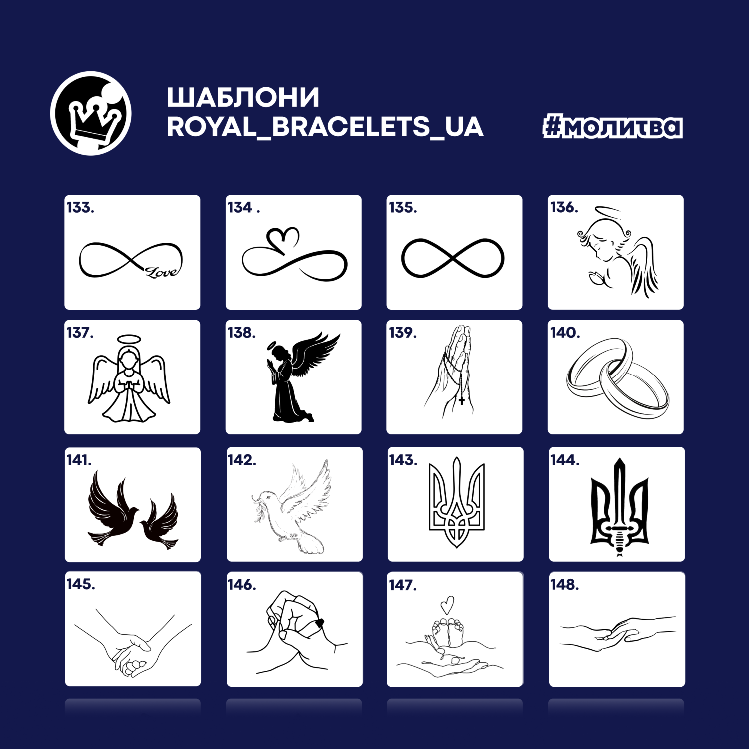 Браслет Inspire з індивідуальним гравіюванням