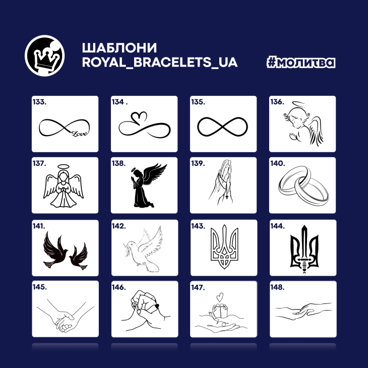 Браслет Inspire з індивідуальним гравіюванням