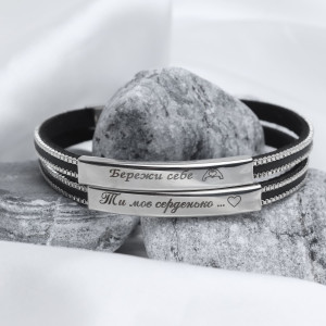 Браслет Path з індивідуальним гравіюванням