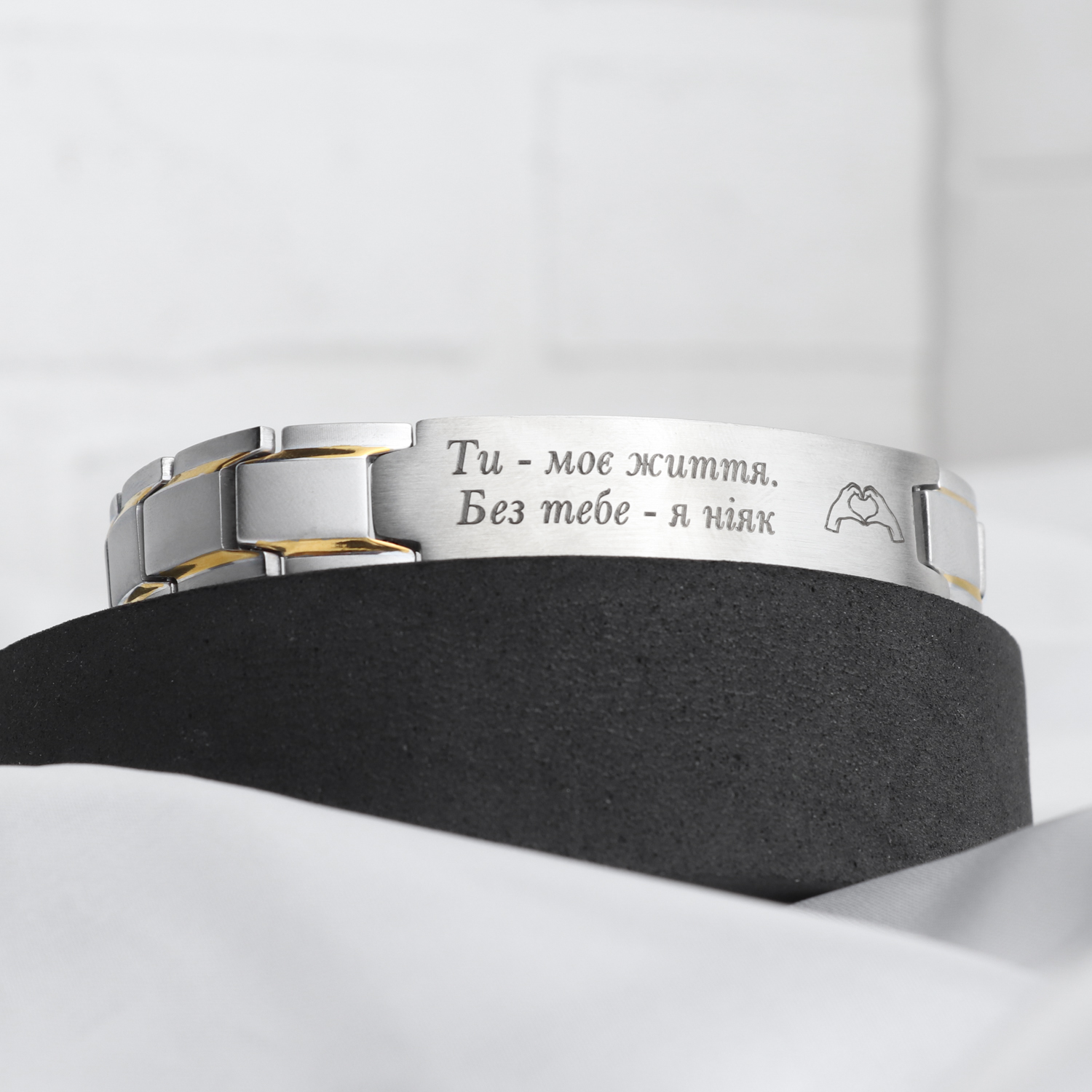 Браслет Inspire Light з індивідуальним гравіюванням