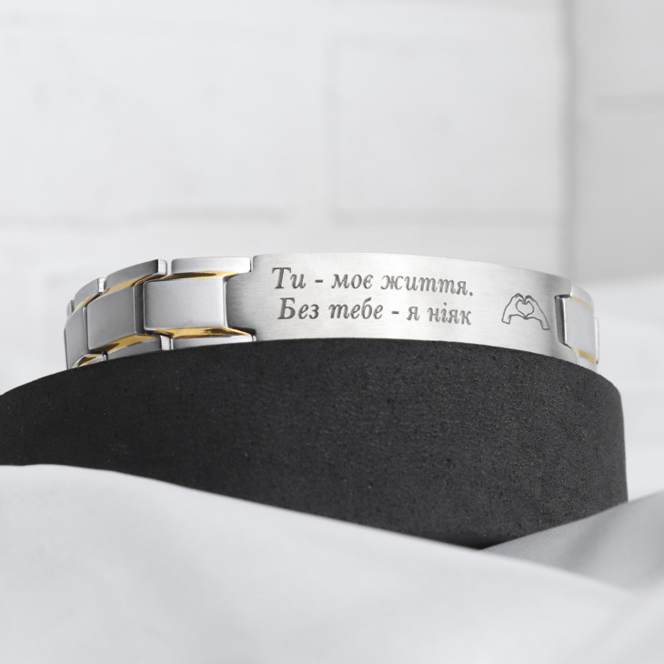 Браслет Inspire Light з індивідуальним гравіюванням