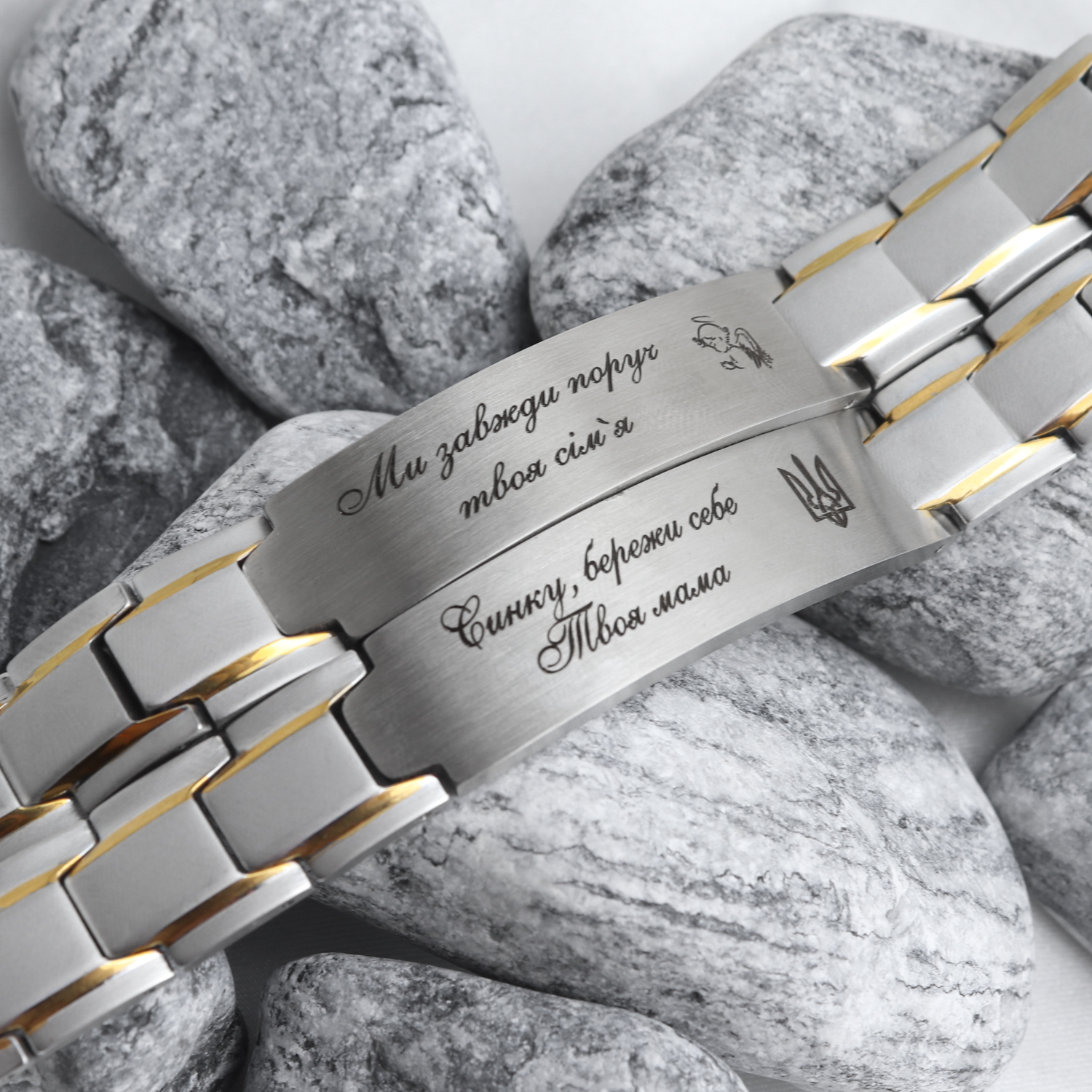 Браслет Inspire Light з індивідуальним гравіюванням