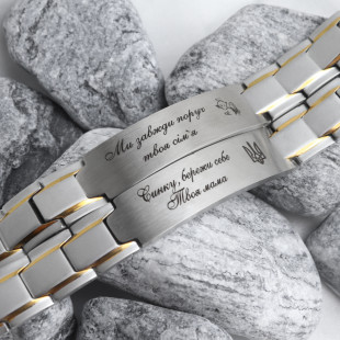 Браслет Inspire Light з індивідуальним гравіюванням