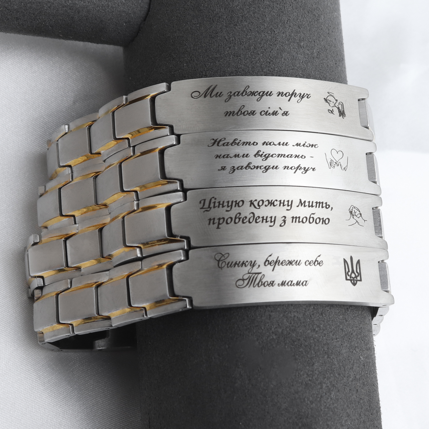 Браслет Inspire Light з індивідуальним гравіюванням