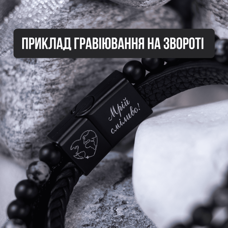 Браслет Harmony Black