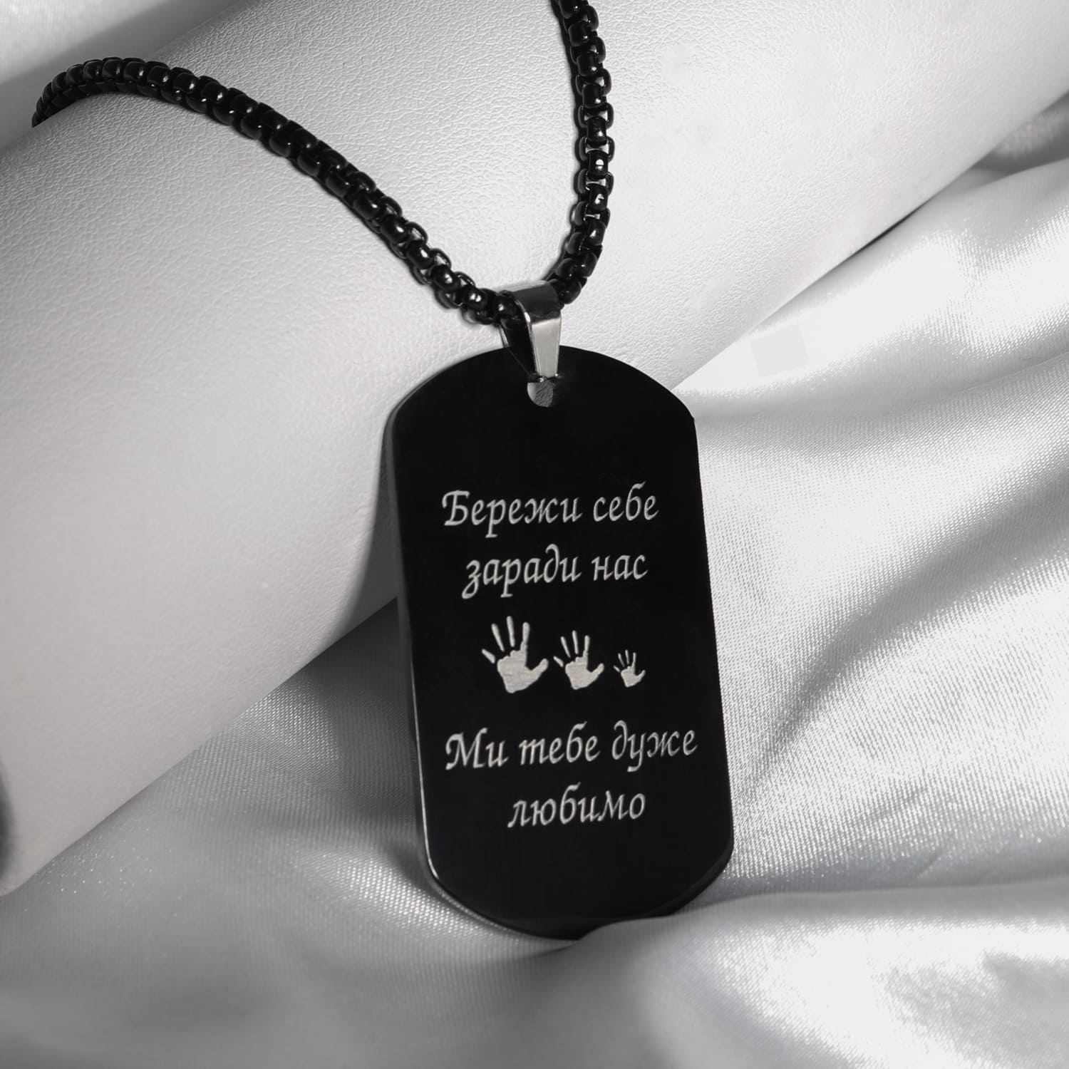 Жетон Black з індивідуальним гравіюванням 
