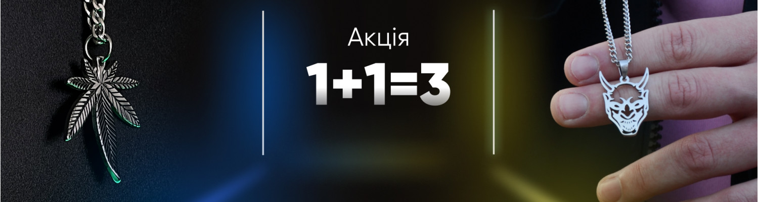 Акцiя