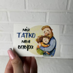 Подарункова листівочка 5 +25 грн