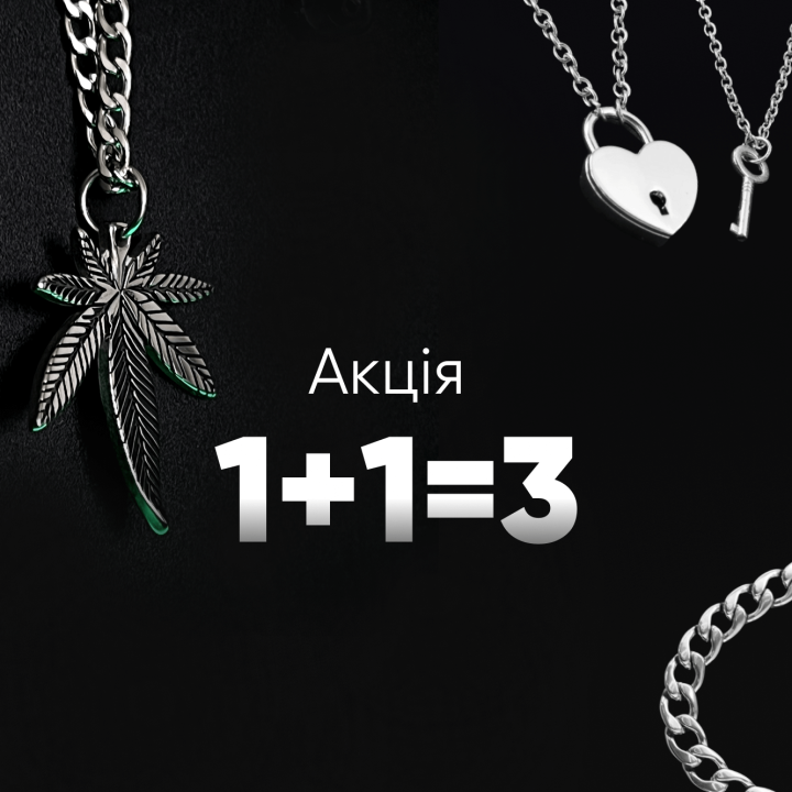 Акцiя