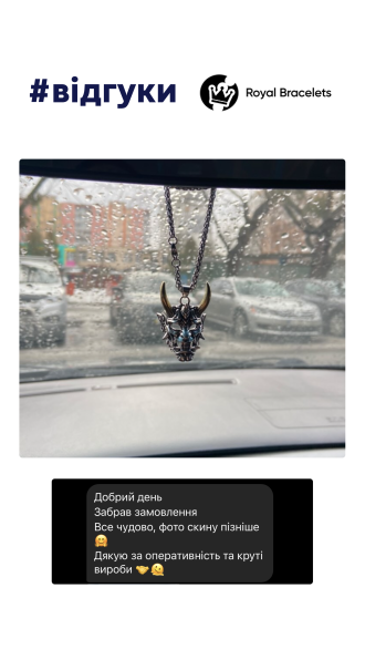 Відгук 5