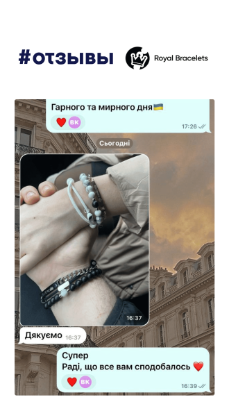 Отзыв 14