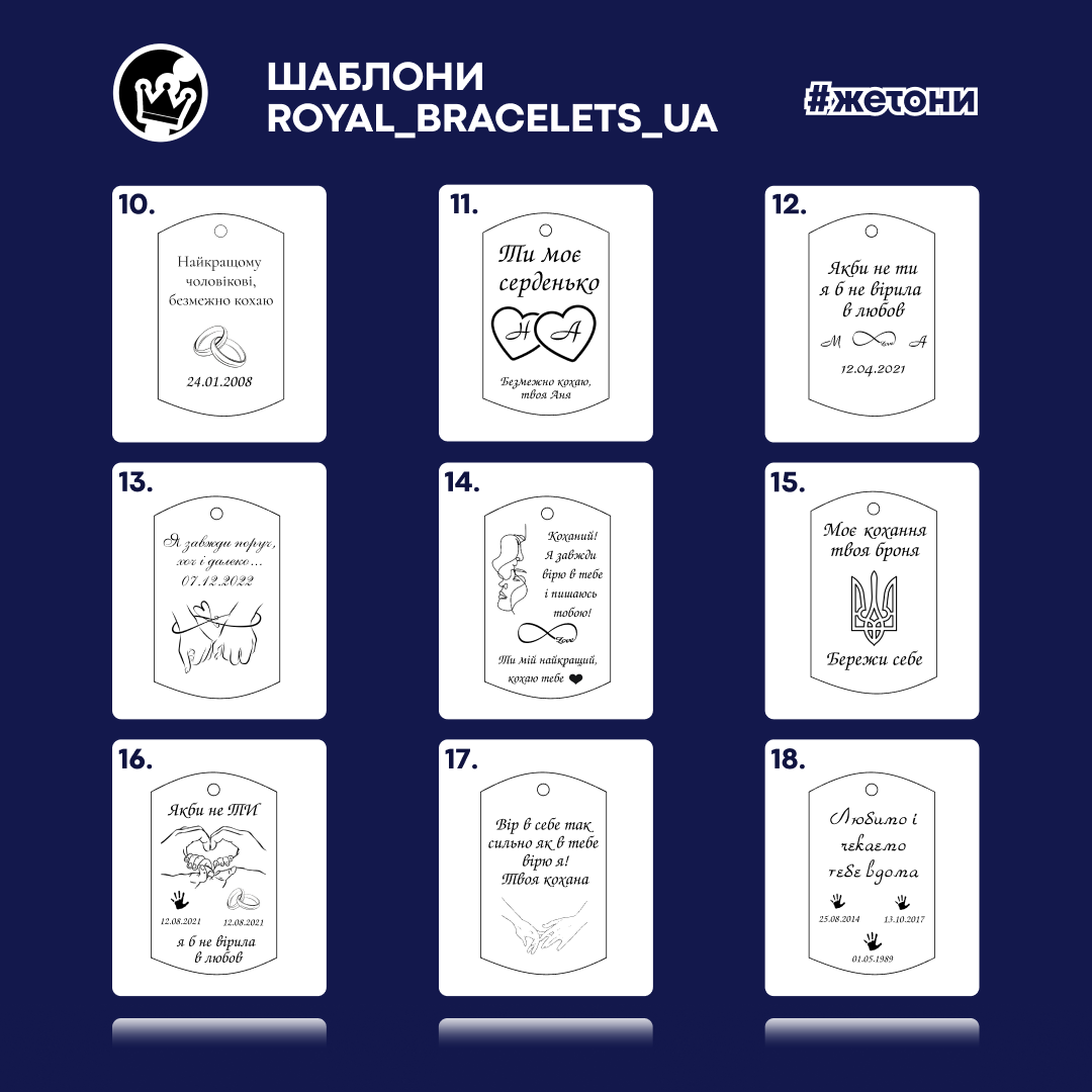 Приклади шаблонів 2