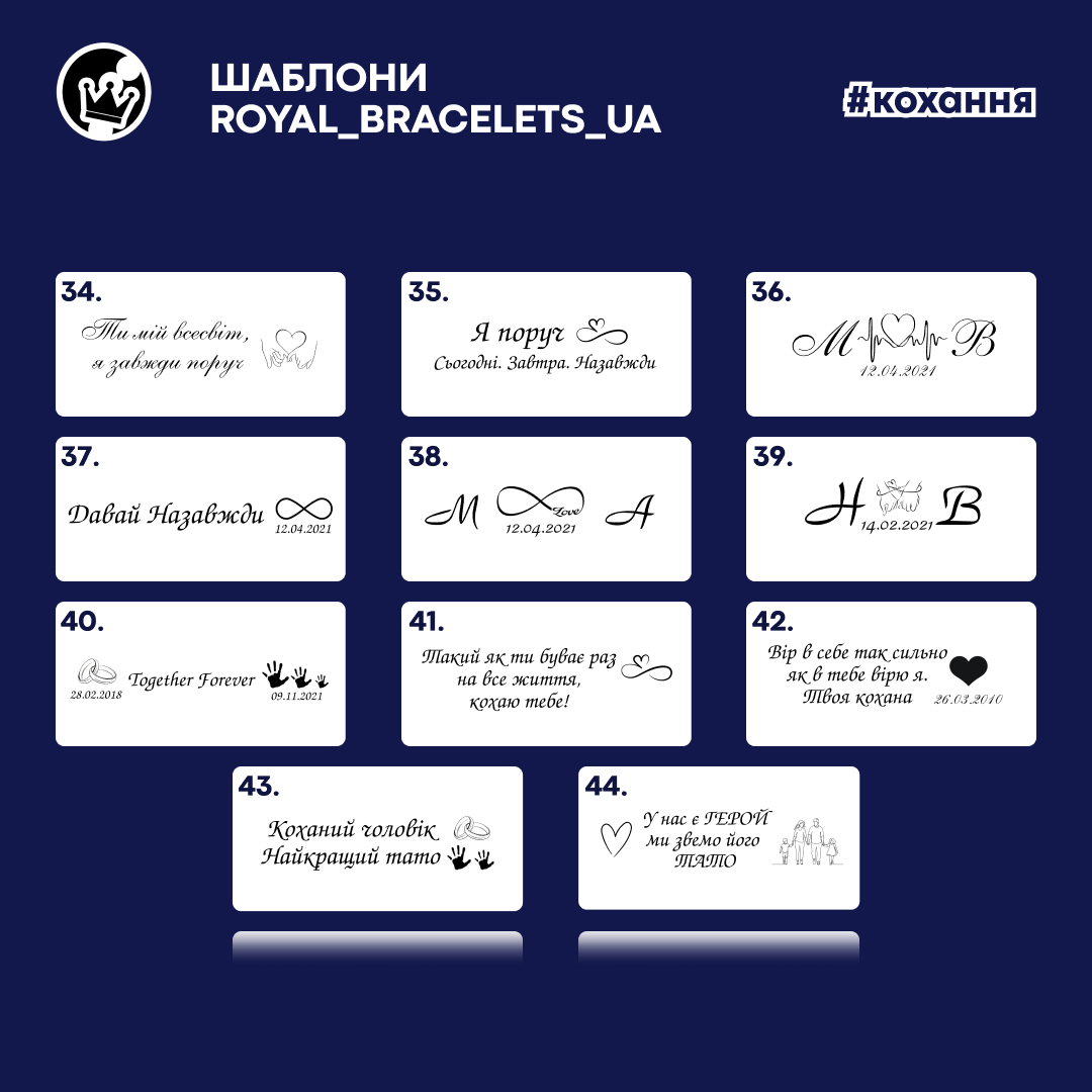 Приклади шаблонів 3